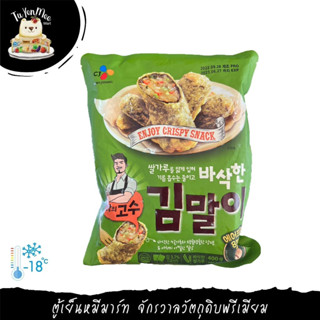 400G/PACK สาหร่ายม้วนทอด FRIED SEAWEED ROLL ENJOY CRISPY SNACK