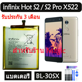 Original แบตเตอรี่ infinix X522 Hot S2 / infinix S2 Pro battery BL-30SX 3000mAh รับประกัน 3 เดือน