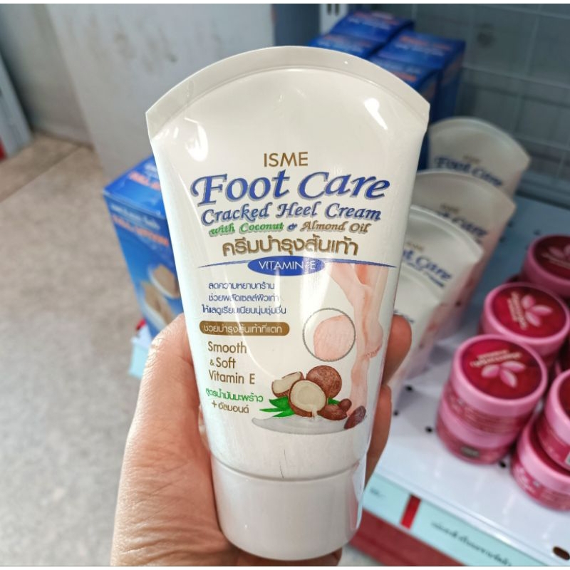 ISME Foot Care cream อิสมี ครีมบำรุงส้นเท้า 80g.