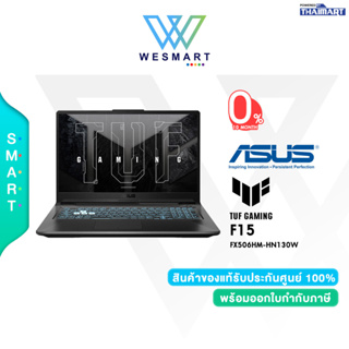 ⚡️FREE RAM  8GB⚡️ASUS TUF GAMING F15 (FX506HM-HN130W) i5-11400H/8GB/SSD 512GB/GeForce RTX 3060