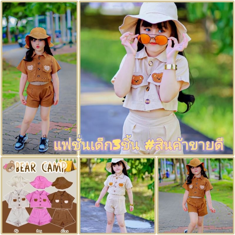 วินเทจเด็ก#สายมินิมอล#ชุดแค็บปิ้ง เซ็ต3ชิ้นพร้อมส่ง