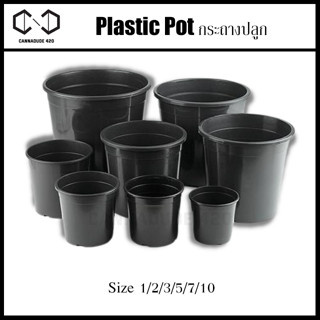 กระถางพลาสติก ทรงกลม กระถางต้นไม้ กระถางกลม round plastic pot มีขนาด 1 / 2 / 3 / 5 / 7 / 10 Gallon