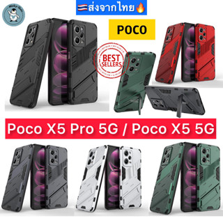 เคส Poco X5 Pro / Poco X5 5G [I-Punk Case] กันกระแทก กันกล้อง ส่งจากไทย🇹🇭