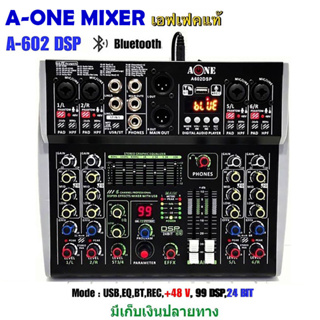 A-ONE มิกเซอร์ MIXER 6CH ปรับแต่งเสียง ผสมสัญญาณเสียง 6ช่อง มีบลูทูธ Bluetooth USB EQ EFF 99dsp 24Bit รุ่น A-602-DSP