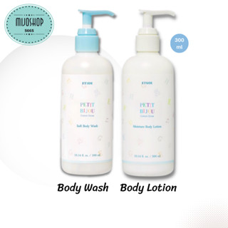 ETUDE Petit Bijou Cotton Snow Moisture Body Lotion/wash (300 ml) อีทูดี้ โลชั่นบำรุงผิวกลิ่นแป้งเด็กและครีมอาบน้ำ