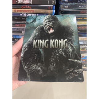 Blu-ray Steelbook แท้ เรื่อง King Kong : มีเสียงไทย มีบรรยายไทย #รับซื้อ Blu-ray แผ่น cd แท้
