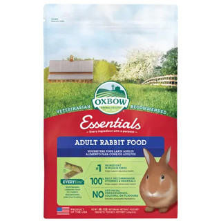 Oxbow Adult Rabbit 5lb (2.3 kg) อาหารกระต่าย ตั้งแต่อายุ 6 เดือนขึ้นไป