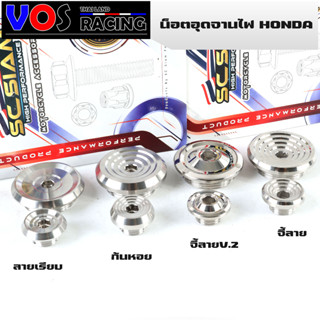 NEW..น็อตอุดจานไฟ HONDA เลสแท้ W125 SR - W125i - SONIC - MSX - LS125 - CBR150 น๊อตเลส อุดจานไฟ