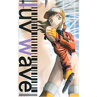 การ์ตูน Luv Wave (ปี 2000) การ์ตูนเก่า ต้นฉบับญี่ปุ่น Ver.เต็มเรื่อง UNCUT