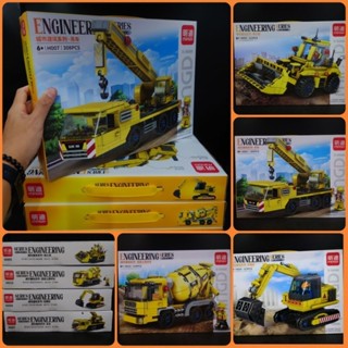 เลโก้ รถก่อสร้าง MinGDi H007 - H010 Engineering Series 4 แบบ 4 คัน งานสวยมากๆ สินค้ามีน้อย พร้อมส่ง