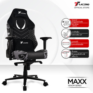 TTRacing Maxx Gaming Chair - Marvel Venom เก้าอี้สำนักงาน เก้าอี้เกมมิ่ง - รับประกันอย่างเป็นทางการ 2 ปี