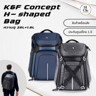 K&amp;F Concept H-shaped Dslr Camera Mirrorless Bags Backpack Bag กระเป๋ากล้อง กระเป๋ากล้อง (พร้อมส่ง) (KF13.105)