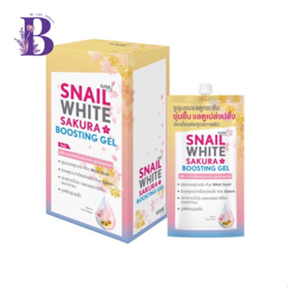 (กล่องX6ซอง) SNAILWHITE NAMU LIFE SAKURA BOOSTING GEL นามุ ไลฟ์ สเนลไวท์ ซากุระ บูสติ้ง เจล