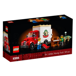 40586 : LEGO Icons Moving Truck