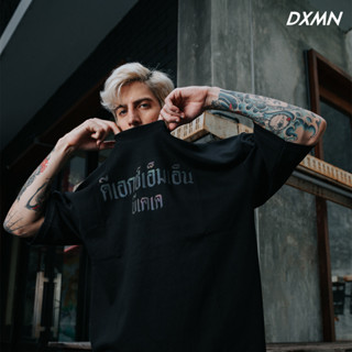 DXMN Clothing "ดีเอกซ์เอ็มเอ็นบีเคเค" Oversize Tee (Black)