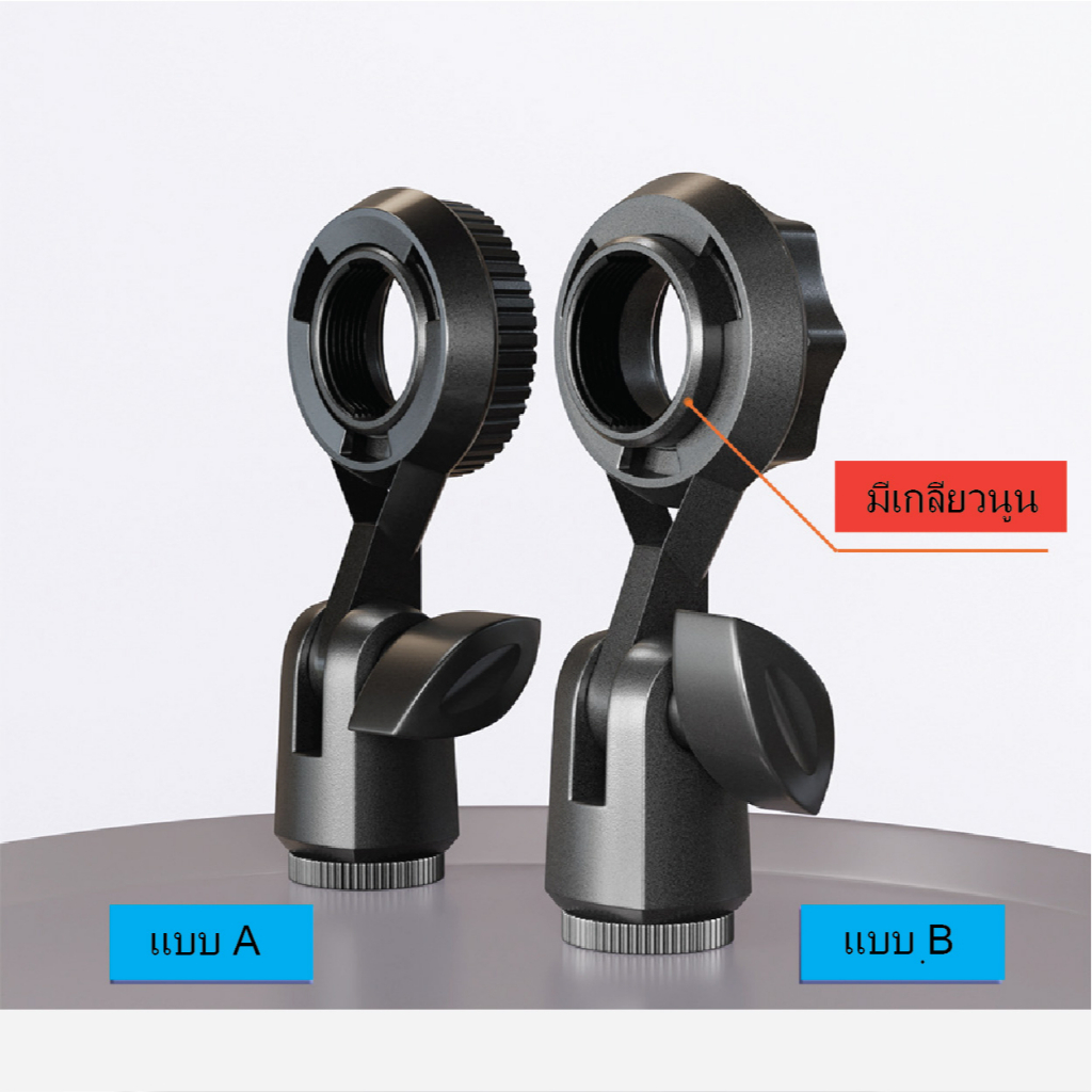 Ring Mount Shock Mount ขาตั้งไมค์โครโฟน ขาตั้งไมคตั้งโต๊ะ ขาตั้งไมค์ไลฟ์สด Desktop Microphone Stand