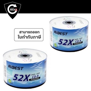 แผ่นซีดีบันทึกข้อมูล​ CD-R Ribest 700MB 52X บรรจุ​ 50​ แผ่น