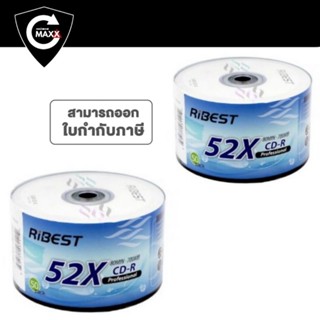 แผ่นซีดีบันทึกข้อมูล​ CD-R Ribest 700MB 52X บรรจุ​ 50​ แผ่น