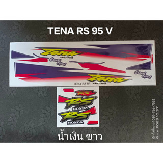 สติ๊กเกอร์ TENA RS-เก่า 95 สีน้ำเงินขาว เทน่าเก่า ปี95 สีแดงขาว เคลือบเงา