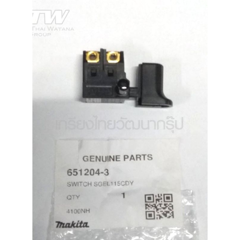 MAKITA 651204-3 อะไหล่ 4100NB #4 สวิทซ์ 4100NH 5800NB