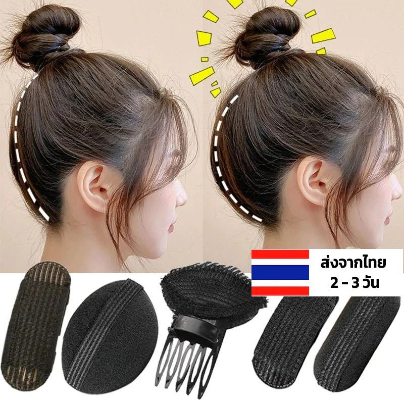 หวีเสริมยกโคนผม หลายแบบ ผมพอง (ร้านไทย) ยกโคนผม หนีบยกโคนผม สําหรับจัดแต่งทรงผม กิ๊บยกโคนผม กิ๊ฟยกโคนผม คลิปเสริมผมพอง