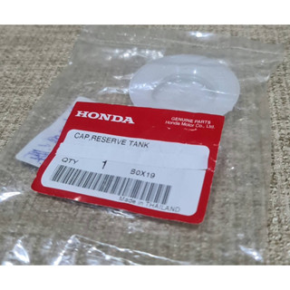 ฝาพักน้ำ ฝากระป๋องพักน้ำ แท้ห้าง แท้ศูนย์ HONDA CIVIC EG 1992-1995 CR-V CRV G1 1996 -2001 ACCORD G8 2008 -2012 ฮอนด้า