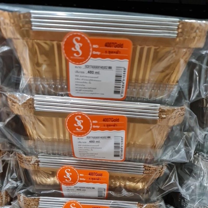 ฟอยล์4007 สีทอง5ชุด ทรงเหลี่ยม พร้อมฝา ยี่ห้อ s&s บรรจุ480มล.