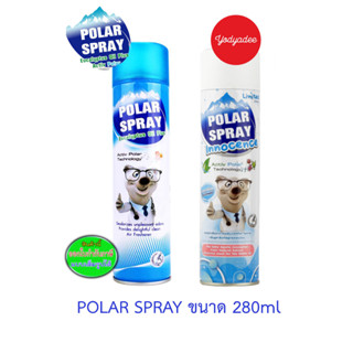 Polar spray eucalyptus oil plus activ polar 280ml และPolar spray Innocence 280ml