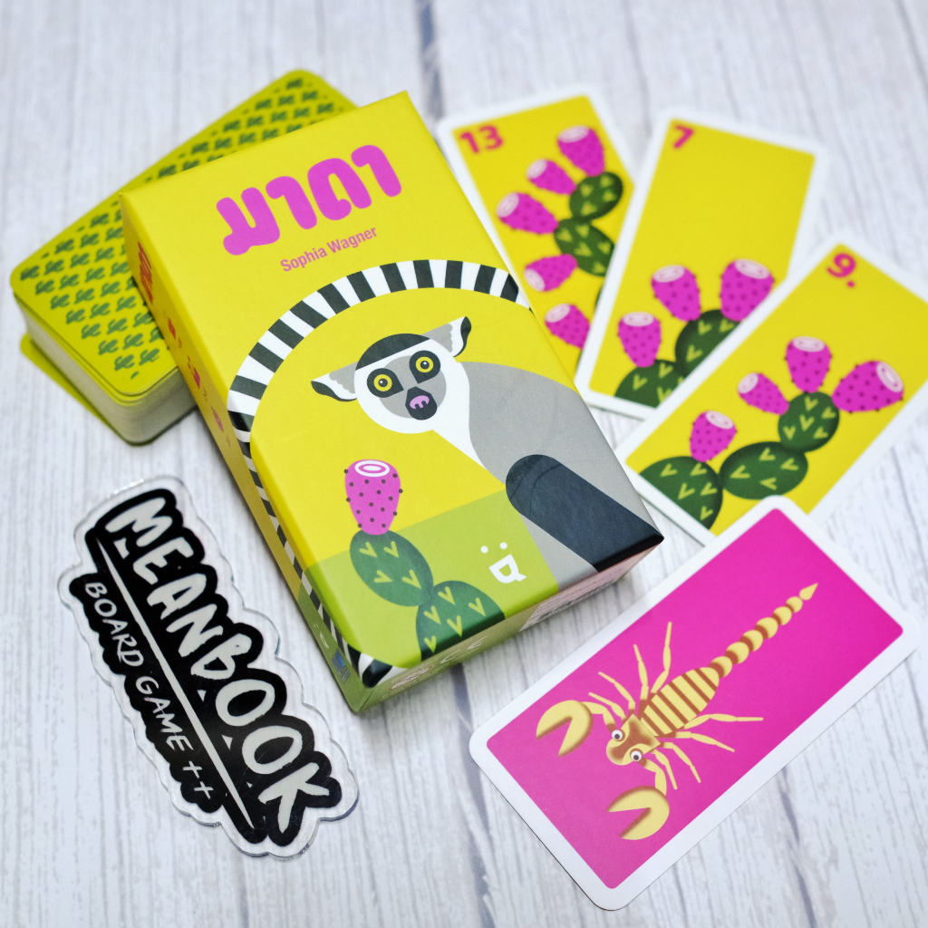 มาดา Mada Board Game (ภาษาไทย) Helvetiq [X1]