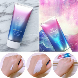 Rohto Skin Aqua Tone Up UV Essence SPF50+ PA++++ ขนาด 80g (Violet สีม่วง)