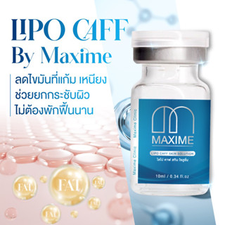 Maxime Lipo caff อย.ไทย (ขวด) ยกกล่อง5ขวด