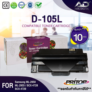 AXISDIGITAL แพ็ค 10 Toner/Laser เทียบเท่า MLT-D105L/D105L For ML-1910/1915/2525/2545/2580/SCX460/SCX-4600/SCX-4623/SF-65