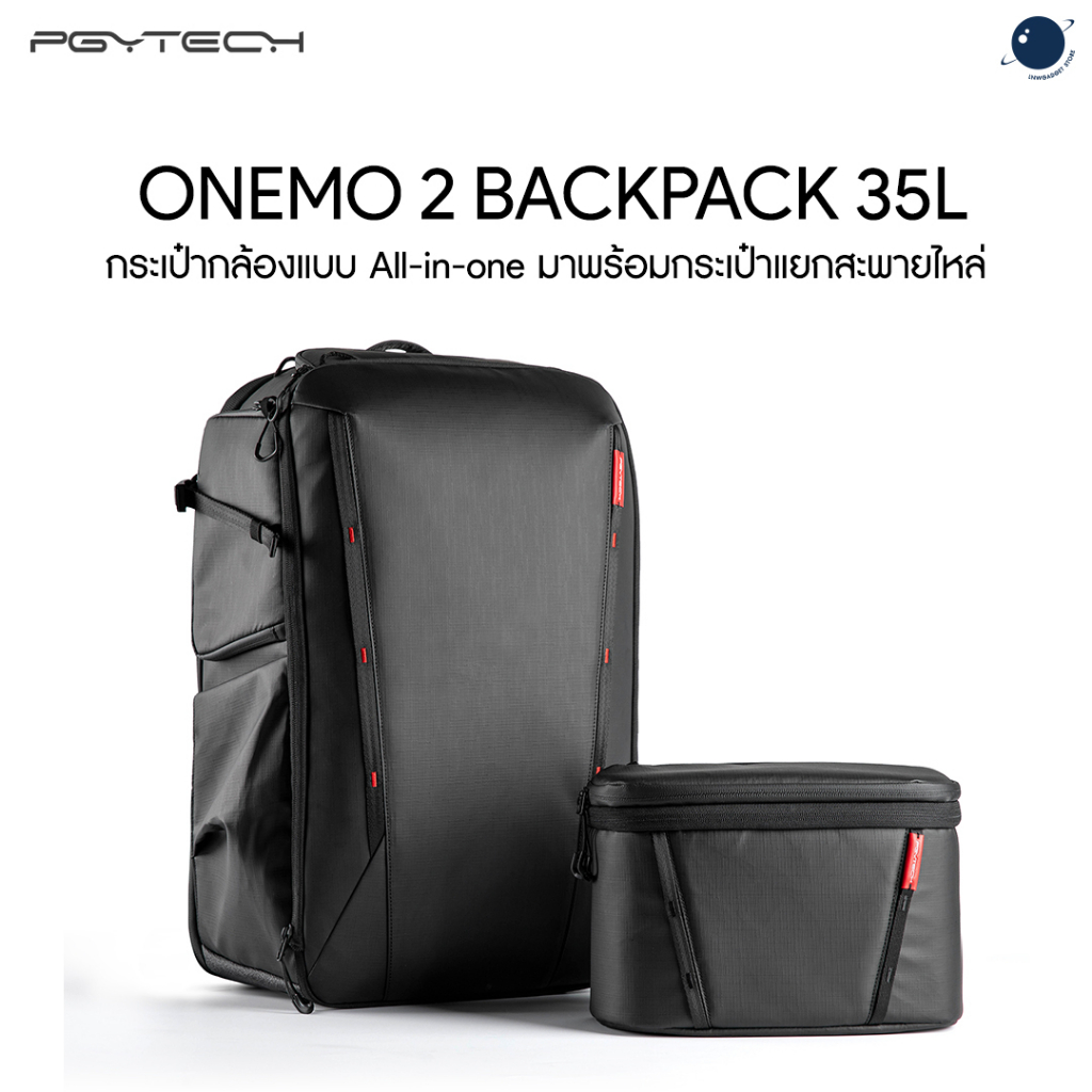 PGYTECH Onemo 2 Backpack 35L Black ประกันศูนย์ไทย 1 ปี