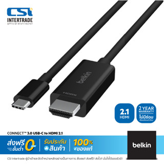 Belkin สายแปลงสัญญาณภาพ 3.0 USB-C to HDMI 2.1 ความยาว 2 เมตร รองรับLaptop,Macbook ฯลฯ - AVC012bt2MBK