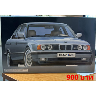 Fujimi  1/24 BMW M5 Plastic Model