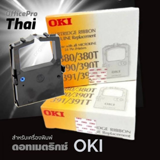 ผ้าหมึก​ RIBBON​ OKI-380/390/391