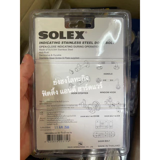 กลอนสับห้องน้ำ สแตนเลส SOLEX รุ่น OC6N OC7N กลอนห้องน้ำ กลอนสแตนเลส ขอสับห้องน้ำ ขอสับประตู กลอนประตูห้องน้ำ