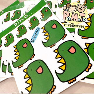 Sticker PoMoTo สติกเกอร์กันน้ำ โพโมโตะ สติกเกอร์ น่ารัก