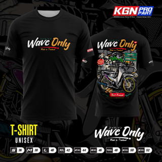 เสื้อ Wave Only 2023 ใส่ขับรถออกทริป ผ้าไมโครหนา 145g ต้นฉับบแท้100% KGNPropart