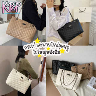 KOREA(KR1737) กระเป๋าหนังสุดหรู สะพายข้าง/สะพายไหล่