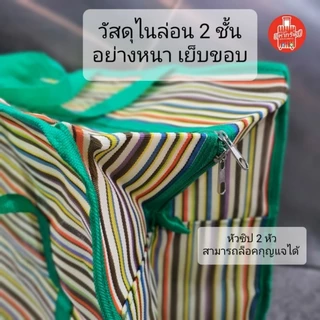 MadeinThailand🇹🇭 กระเป๋าไนล่อน เนื้อหนา 2 ชั้น ใส่ของหนัก กระเป๋าทรงหมอน