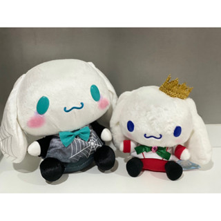 Cinnamoroll - Ghost Wedding Big Plush