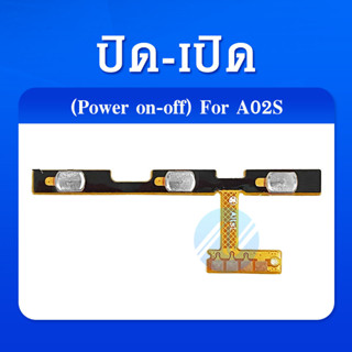 แพรสวิต ปิด -​เปิด PCB on-off Samsung A02s แพรเปิด-ปิดSamsung A02s แพรปุ่มสวิตปิดเปิดSamsung A02s