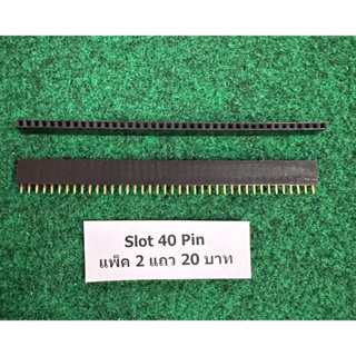 Slot PCB 40 Pin , Slot PCB 40 Pin แบบกลม , แพ็ค 2 แถว