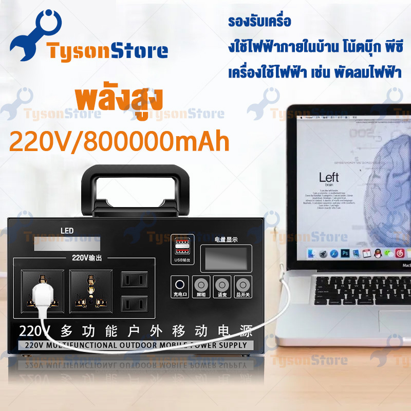 แหล่งจ่ายไฟกลางแจ้ง 400W/800000mA เครื่องกำเนิดไฟฟ้ากลางแจ้ง การชาร์จพลังงานแสงอาทิตย์ บ้าน การใช้งานกลางแจ้ง power box