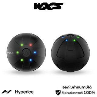 Hyperice Hypersphere Mini บอลนวลกล้ามเนื้อระบบสั่น ขนาดเล็ก