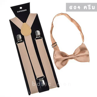เซ็ตหูกระต่าย+เอี้ยม (Bowtie and Suspenders set) [พร้อมส่ง] สต็อกของเอง