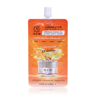 (แท้) ALESE Premium Horse Oil &amp; Snail White Cream 7g.อะลิเซ่ พรีเมี่ยม ฮอร์ช ออยล์ แอนด์ สเนล ไวท์ ครีม