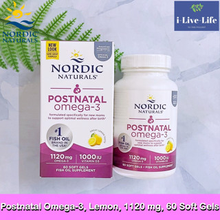 Nordic Naturals - Postnatal Omega-3, Lemon, 1120 mg, 60 Soft Gels อาหารเสริมหลังคลอดและให้นมบุตร น้ำมันปลา โอเมก้า 3