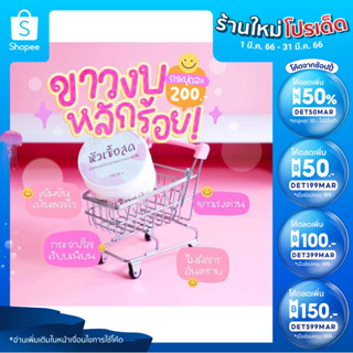 🔥ลด 50% ใส่โค้ด INCTL33🔥 หัวเชื้อสดเป็นหัวเชื้อเข้มข้น